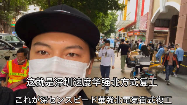 海外抗疫日记